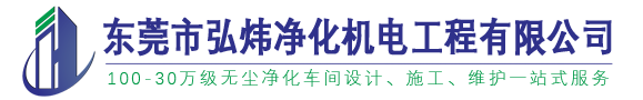 多米（廣東）智能裝備有限公司